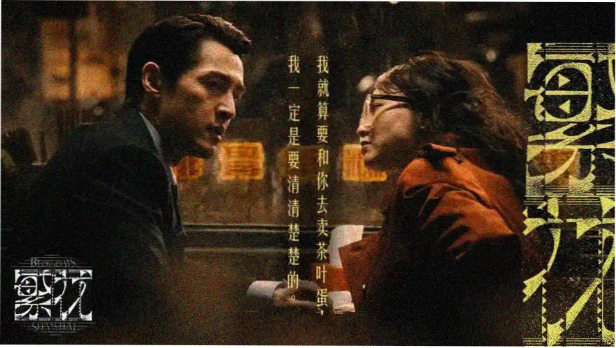 菠萝影视推荐 星际穿越