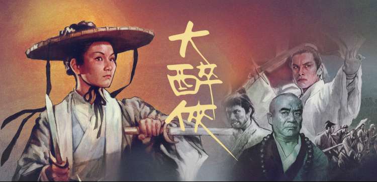 菠萝影视推荐 楚门的世界